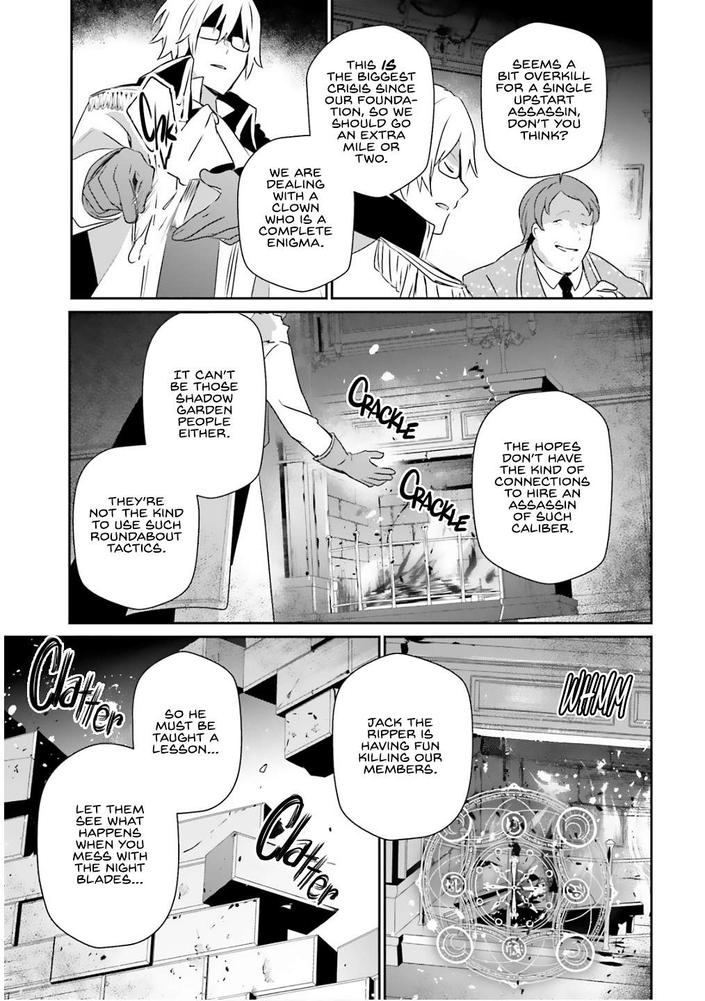 Kage no Jitsuryokusha ni Naritakute Chapter 71.2 16